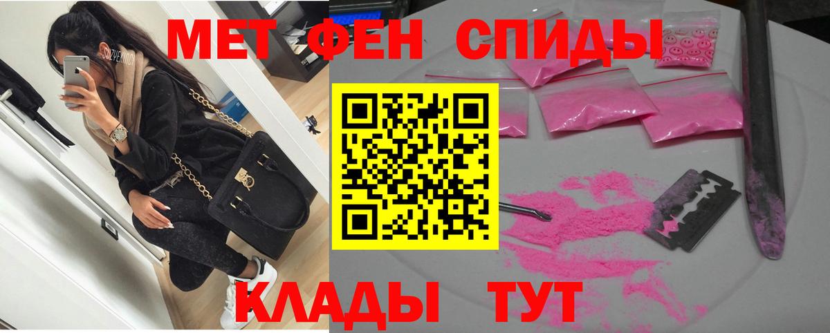 Amphetamine Premium Ливны
