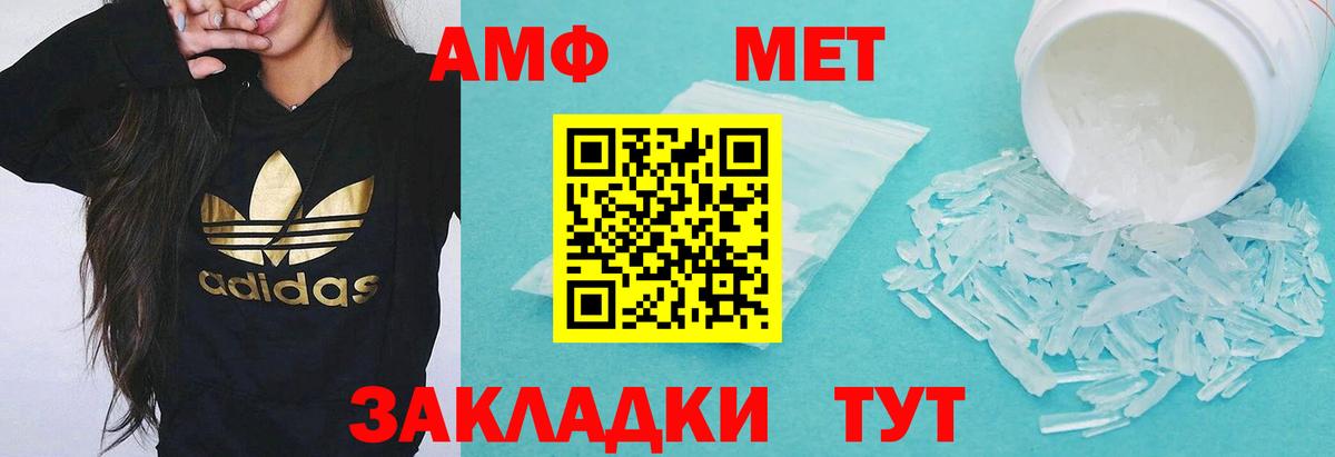 Бошки Шишки  Альфа ПВП СОЛЬ кристаллы  Вход с VPN  Меф кристаллы  Гашиш  NBOMe  Ливны  COCAIN 