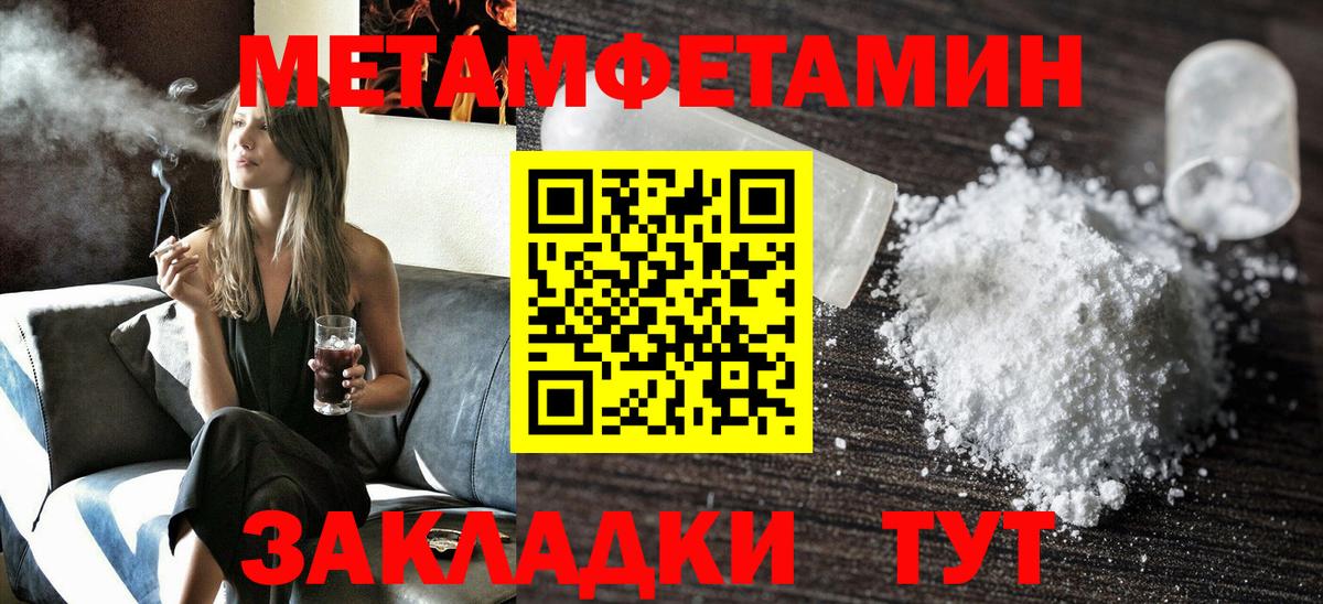 Ливны  Амфетамин 97%  АМФЕТАМИН  Вход с VPN 
