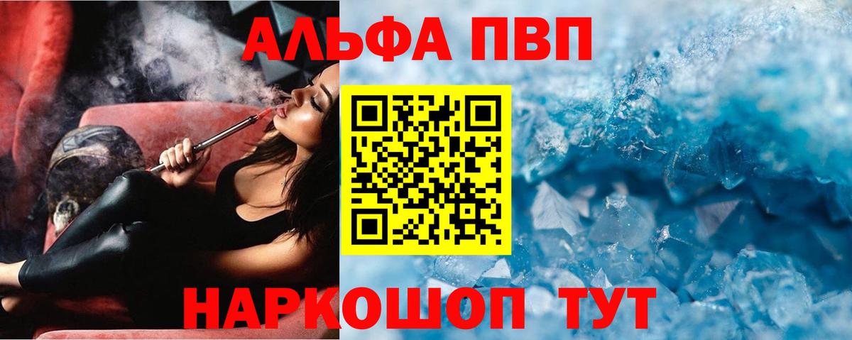 APVP СК КРИС Ливны