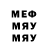 МЕТАДОН мёд Aaron Pixler
