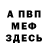 ГЕРОИН Heroin Jelly_FF