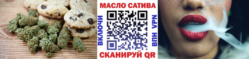 Cannafood марихуана Ливны