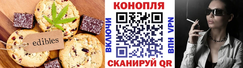 магазин  наркотиков  Ливны  Canna-Cookies марихуана 