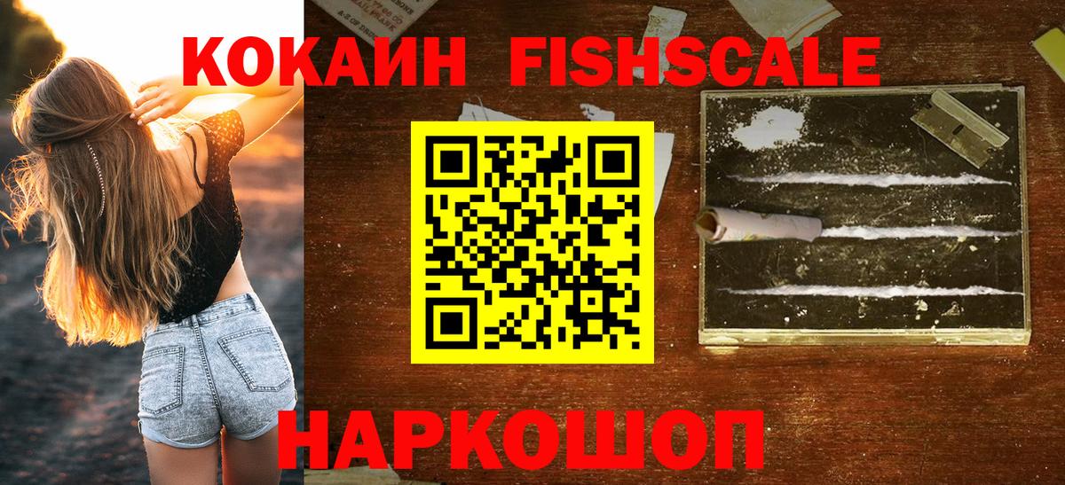 Ливны  Кокаин  Вход с VPN  Cocaine Columbia  магазин продажи   Cocaine VHQ 