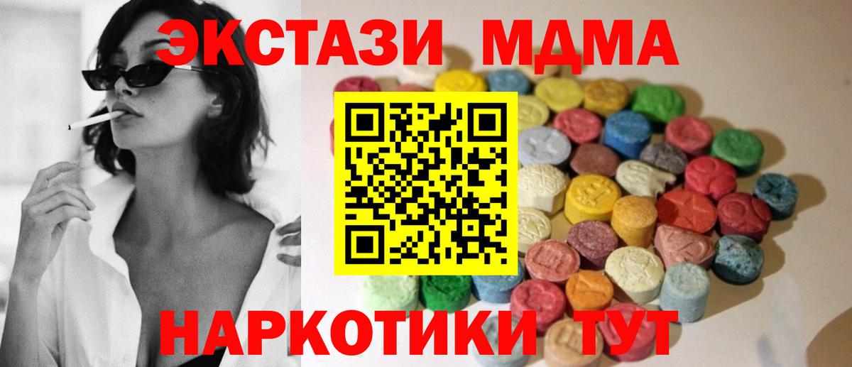 Экстази TESLA Ливны