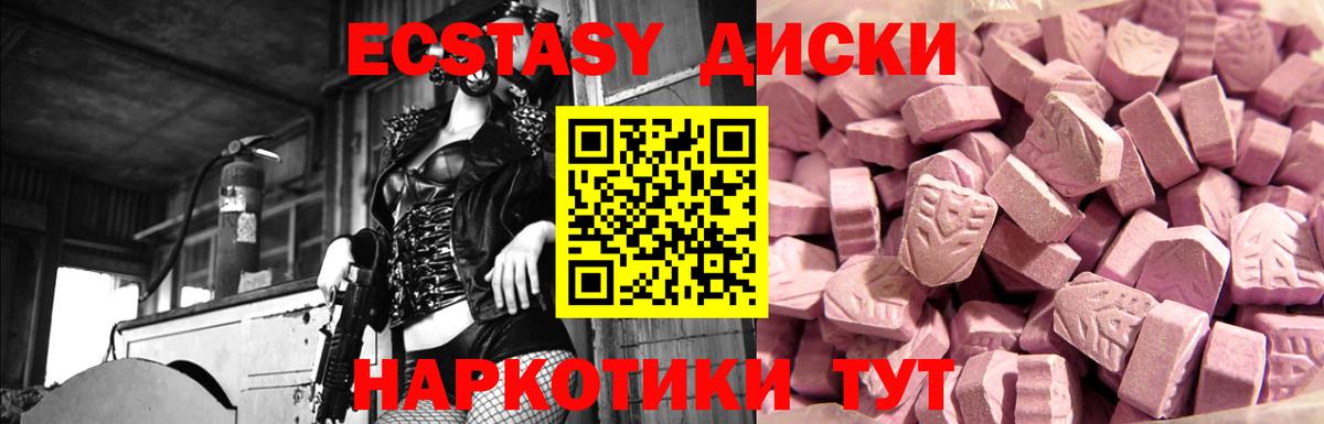 кракен рабочий сайт  ЭКСТАЗИ Cube  ЭКСТАЗИ  Вход с VPN  Ливны  Ecstasy MDMA 