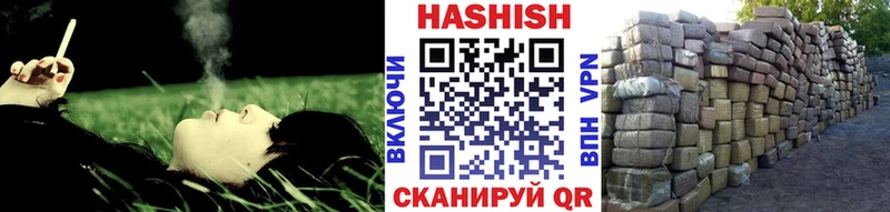 ГАШ Ice-O-Lator  цены наркотик  Ливны 