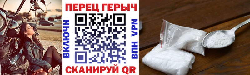 ГЕРОИН гречка  магазин  наркотиков  Ливны 