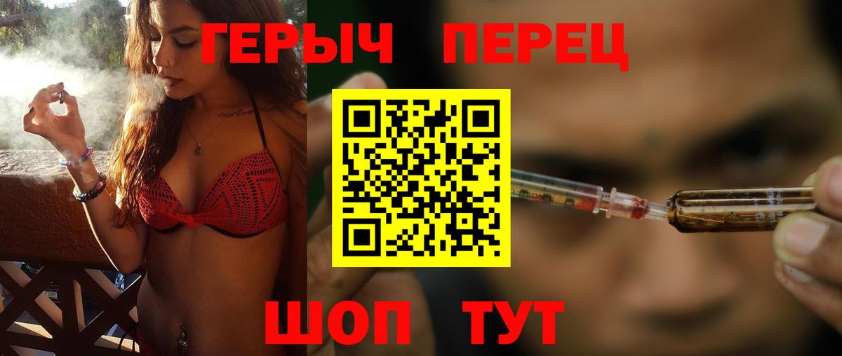 Ливны  ГЕРОИН афганец  Вход с VPN 