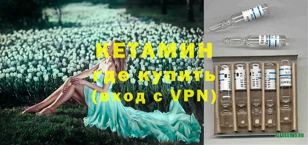 ПСИЛОЦИБИНОВЫЕ ГРИБЫ Костерёво