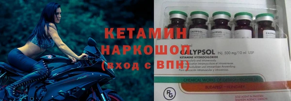 ПСИЛОЦИБИНОВЫЕ ГРИБЫ Костерёво