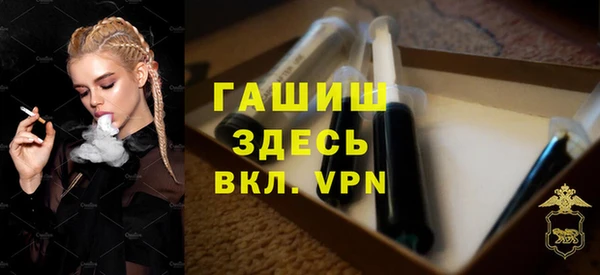 прущие грибы Кинешма