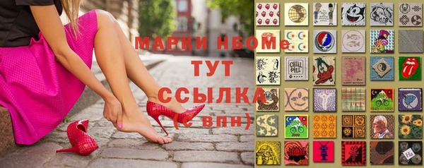 марки nbome Корсаков