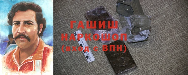 ECSTASY Краснослободск