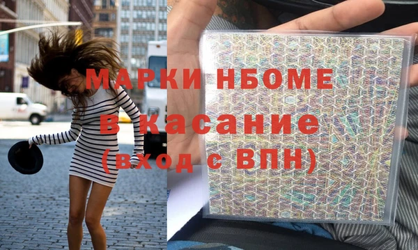 марки nbome Корсаков