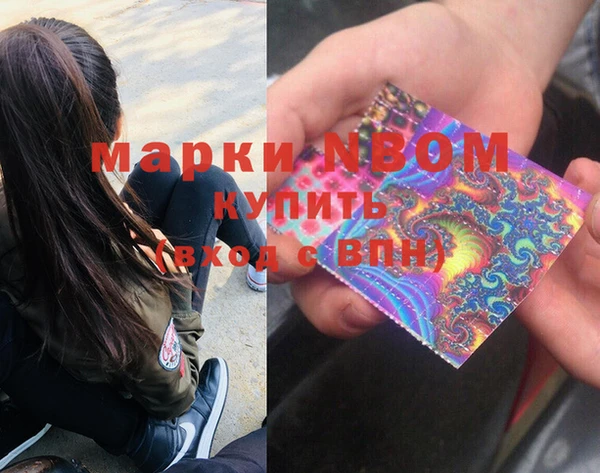 спайс Коряжма