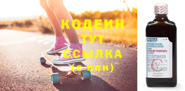 дурь Красноперекопск