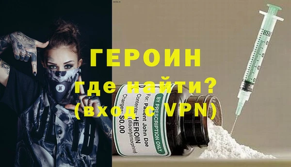 амфетамин Козельск