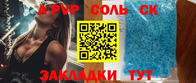 скорость Коммунар