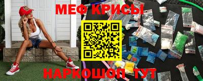 mdma Краснознаменск