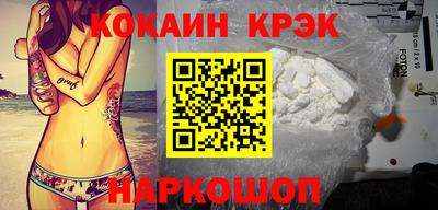 соль курить ск Комсомольск-на-Амуре
