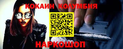 соль курить ск Комсомольск-на-Амуре