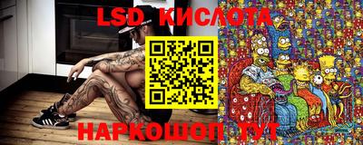 альфа пвп VHQ Краснодар