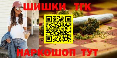 соль курить ск Комсомольск-на-Амуре