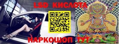 соль курить ск Комсомольск-на-Амуре
