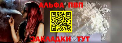 крисы Конаково
