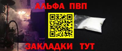 крисы Конаково