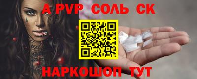 mdma Краснознаменск