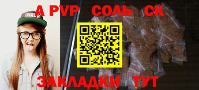 крисы Конаково