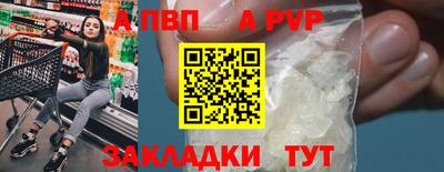 крисы Конаково