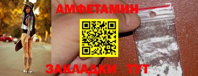 альфа пвп VHQ Краснодар