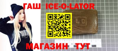 альфа пвп VHQ Краснодар