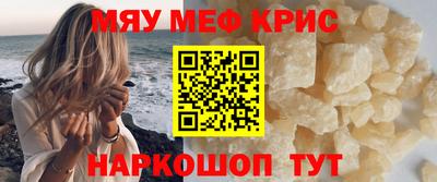 альфа пвп VHQ Краснодар