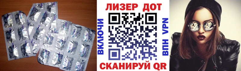 ЛСД экстази ecstasy  Ливны 