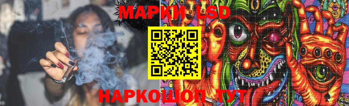 LSD-25 экстази  Лсд 25 экстази кислота  Вход с VPN  Ливны  Лсд 25 экстази ecstasy 