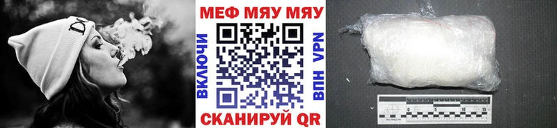 гидра маркетплейс  Ливны  МЯУ-МЯУ мяу мяу 