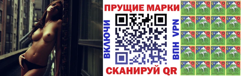 нарко площадка официальный сайт  купить  сайты  Ливны  Наркотические марки 1,8мг 