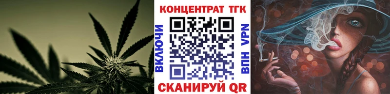Дистиллят ТГК вейп с тгк  Ливны 