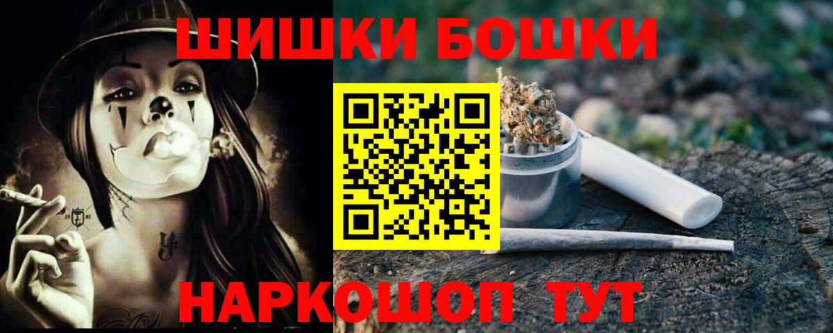Шишки марихуана Amnesia  Вход с VPN  Марихуана тримм  Ливны 