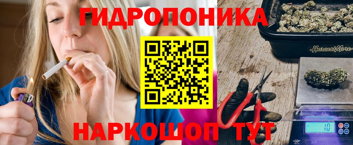 МАРИХУАНА OG Kush Ливны